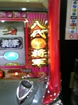 吉宗.jpg