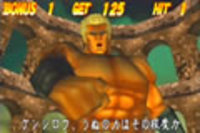 ラオウ.jpg