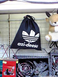 azideesu.jpg