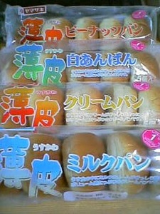 usukawa.jpg